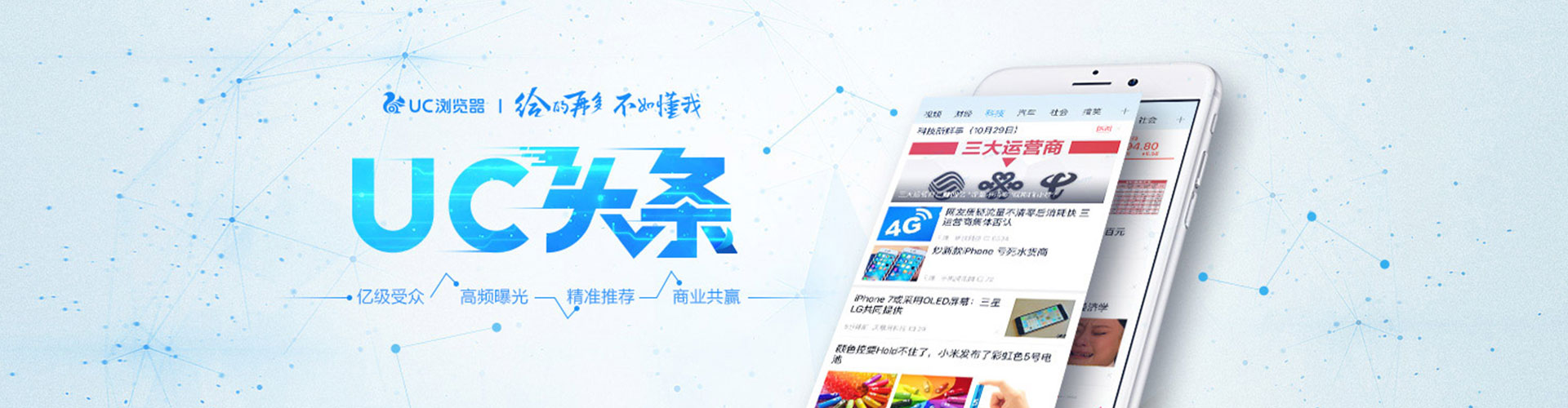 鹰潭百度竞价托管