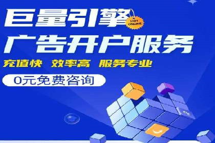 SEM竞价员实战：关键词出价策略案例