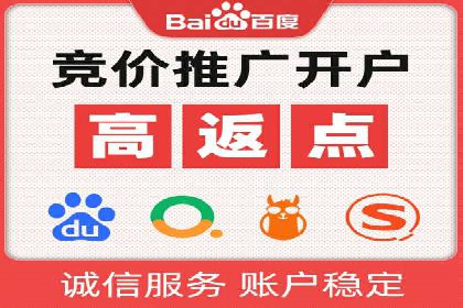 互联网金融平台开户返点的成功实践